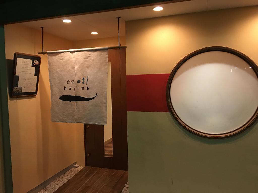 宁静之家度假屋 京都 外观 照片