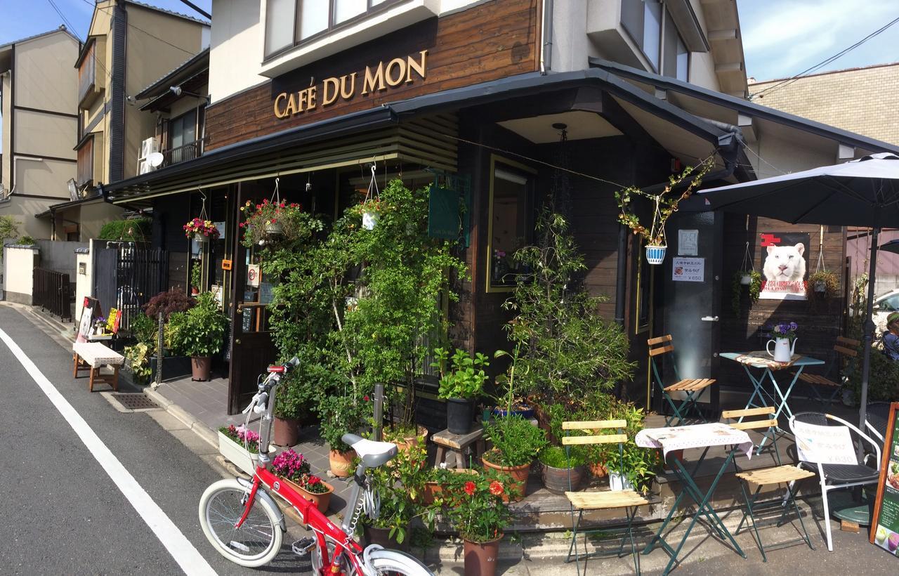 宁静之家度假屋 京都 外观 照片