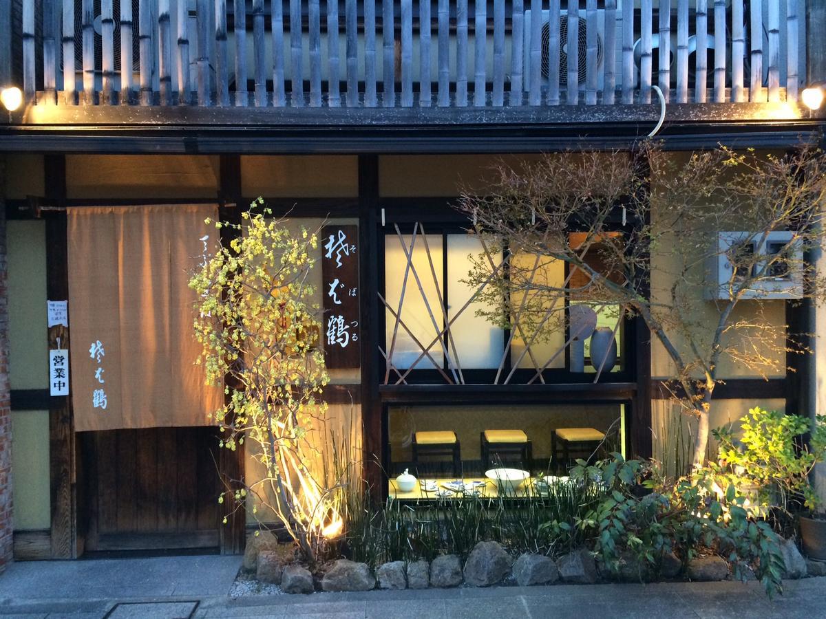 宁静之家度假屋 京都 外观 照片